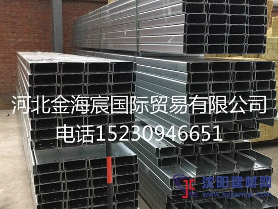批發零售c型鋼
