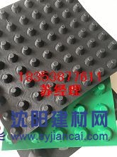 鷹潭屋面綠化蓄排水板%吉安車(chē)庫(kù)排水板1835387