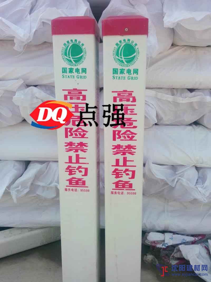 安全玻璃鋼警示樁@廣東安全玻璃鋼警示樁生產廠家