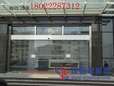 三水樂平電動門安裝，電動感應門