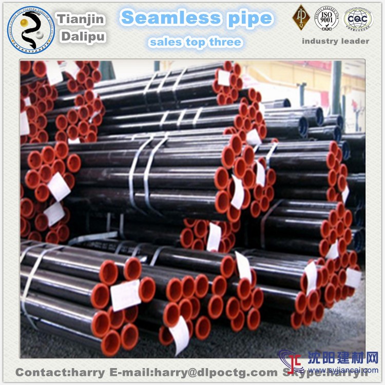 中國天津供應 熱銷 ACTG類似扣型 無縫材質石油套管