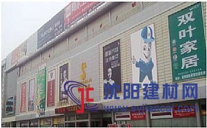 地暖管從哪方面入手劃算—地暖管10大品牌