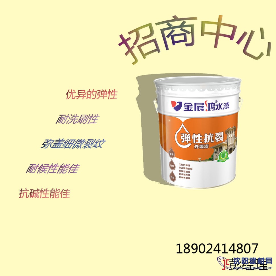 廠家直供外墻乳膠漆彈性建筑涂料價(jià)格青海華潤(rùn)漆經(jīng)銷