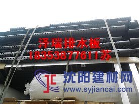 供應濰坊*2公分高車庫專用排水板@屋頂防滲排水板廠