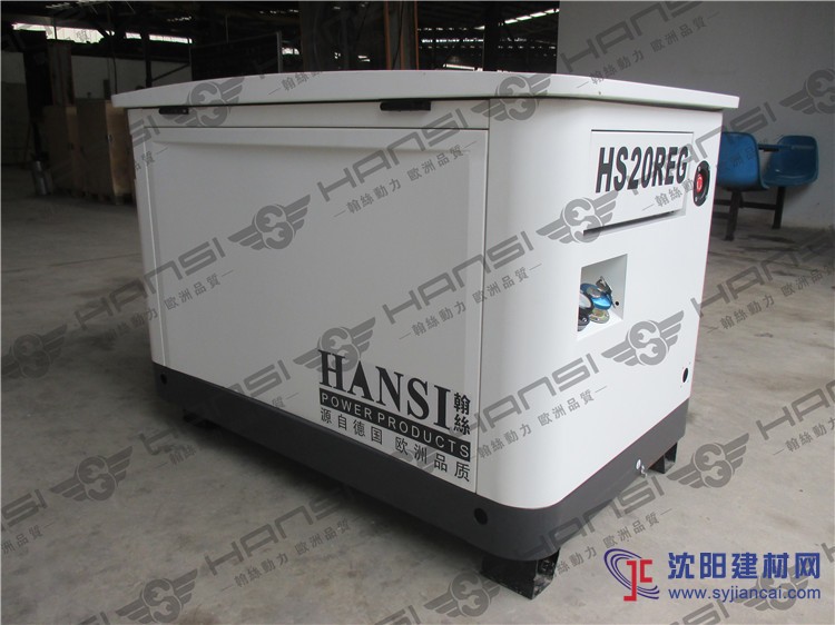 翰絲動力25千瓦靜音汽油發(fā)電機HS25REG
