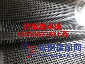 供應安徽%毫州車庫專用防水板廠家183538776