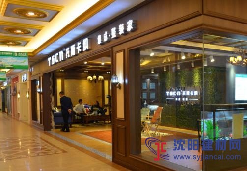 浙江集成墻面廠家，墻面品牌招商加盟