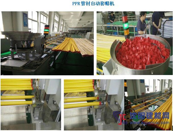 石家莊宇邦現貨供應PPR管材自動套帽機價格z低