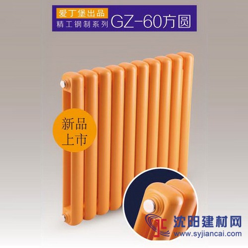 國內散熱器排名  哪個名牌散熱器好