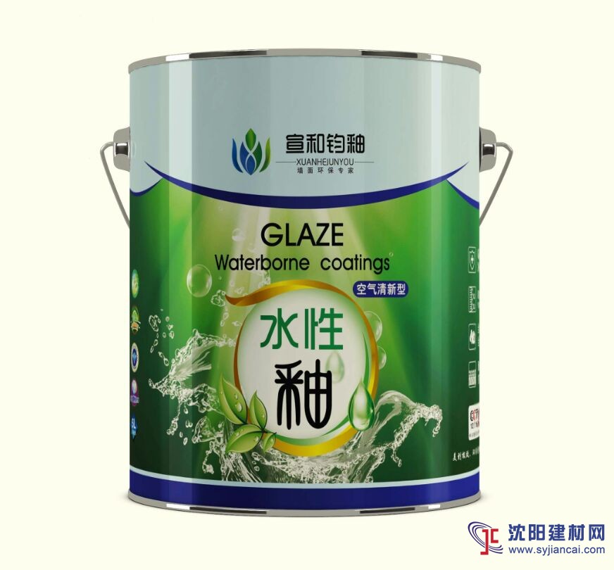 水性釉空氣清新型