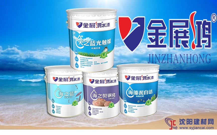 內墻水漆廣東專業廠家直銷供應