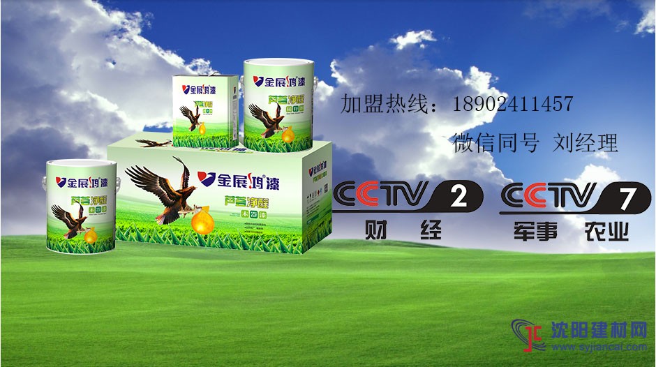 蘆薈無添加木器漆廣東專業廠家代理