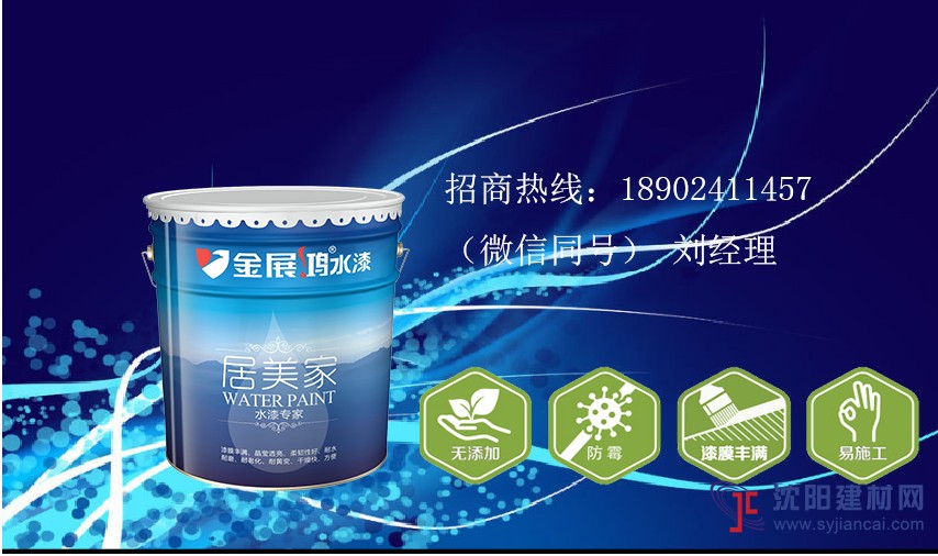 廣東家具漆水漆品牌廠家生產建筑工程涂料直銷