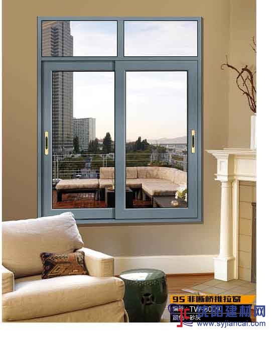 鋁合金門窗加盟，斷橋推拉窗
