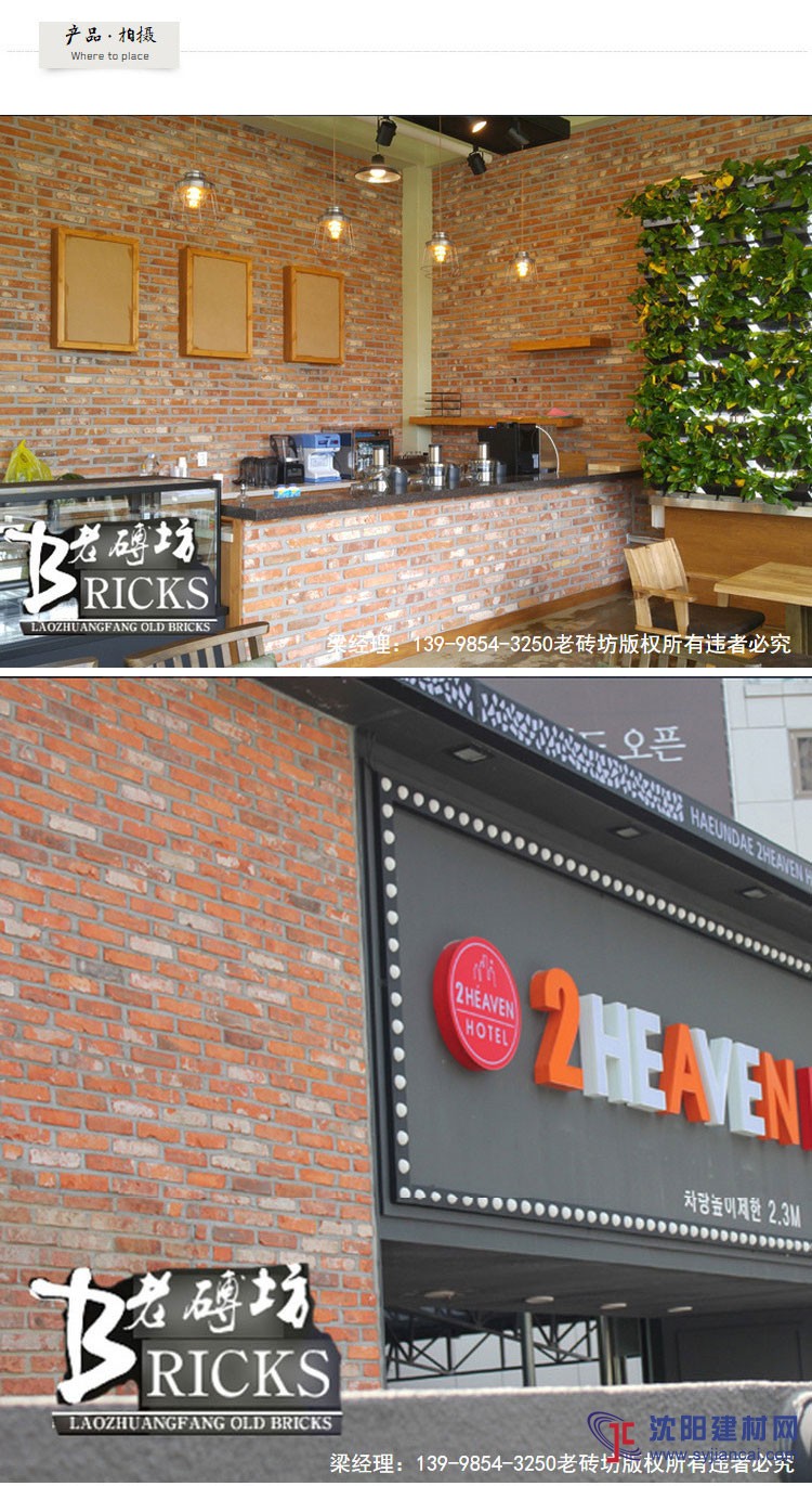 復古老紅磚片建筑紅磚咖啡廳紅磚背景墻磚