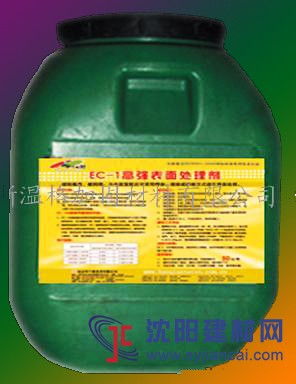 EC-1高強表面處理劑