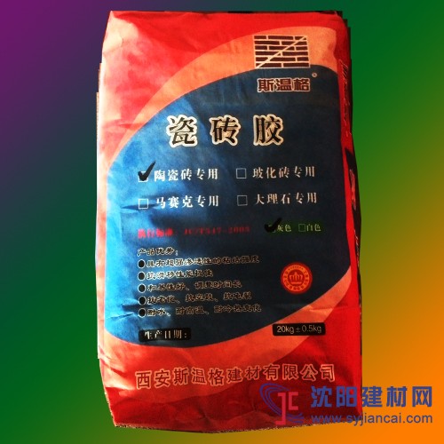 Z5型陶瓷粘結劑普通型