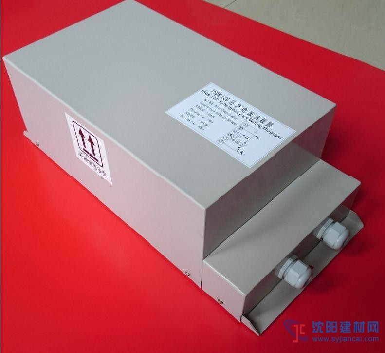 150WLED應(yīng)急電源（60分鐘）