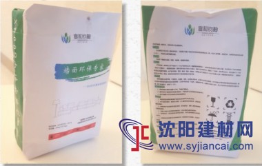 宣和鈞釉無機干粉