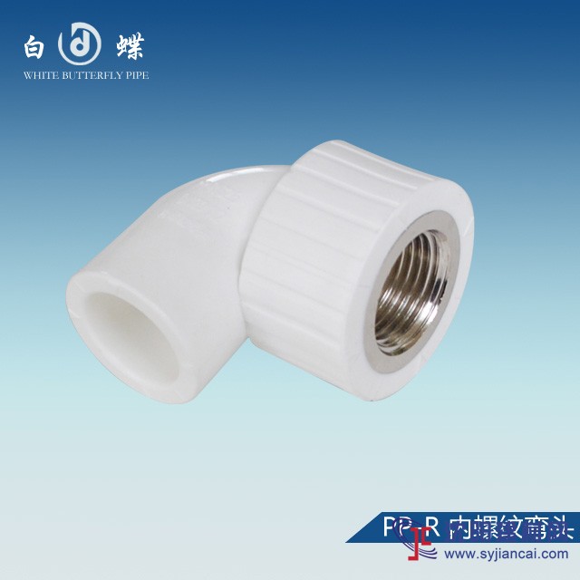 家裝選優質PPR管品牌_水管十大品牌