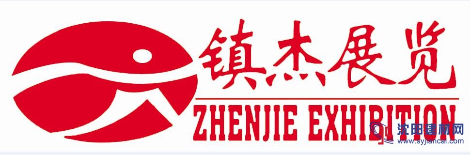 2018第十五屆河北（石家莊）節(jié)能門窗幕墻玻璃展覽會(huì)