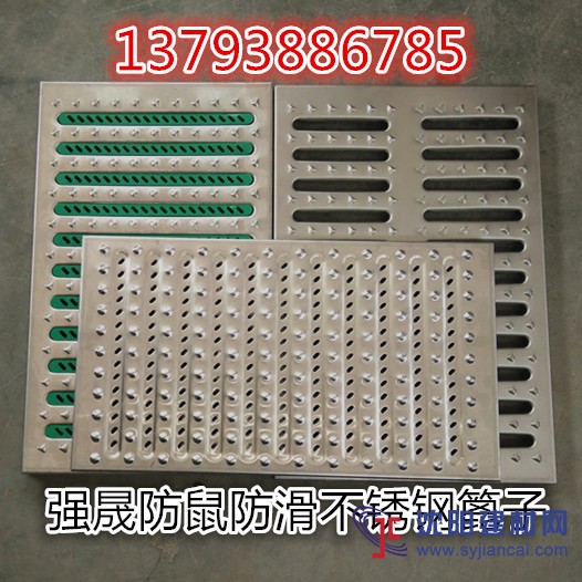 不銹鋼排水溝蓋板廠家直銷，防滑地溝篦子