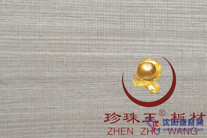 【電話13638687612】供應高檔珍珠王生態板