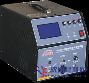 供應北京衛浴模具金屬缺陷修復機小梁