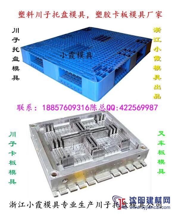 注射模具 0.5噸注塑倉板模具 0.5噸平板注射模具