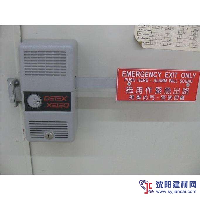 深圳盛源智能進口推桿鎖ECL-230D