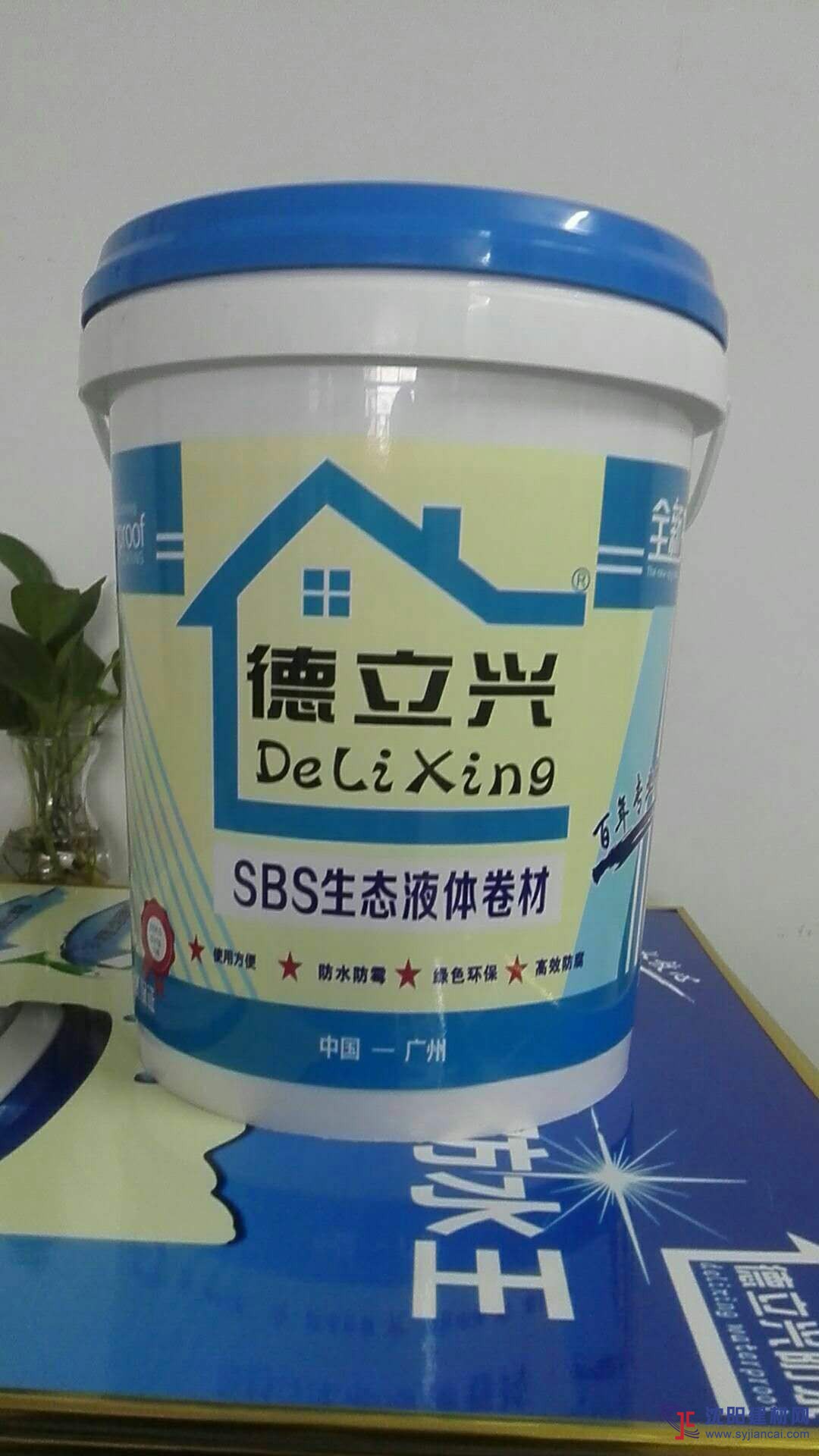 SBS高分子液體防水卷