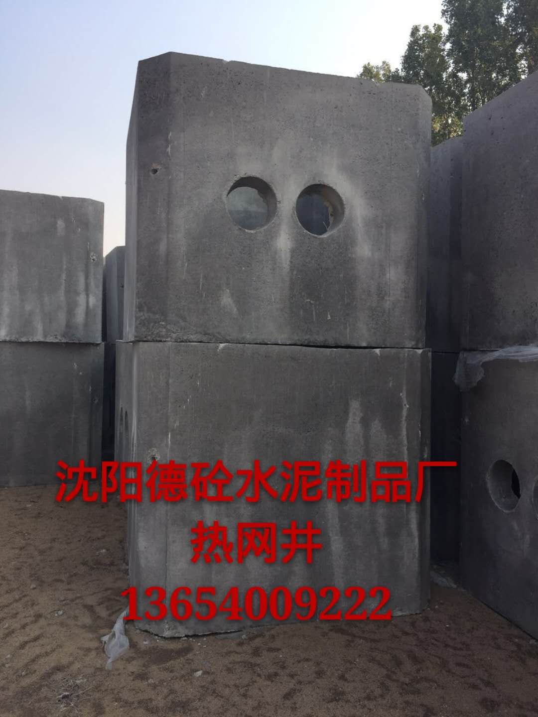 沈陽(yáng)熱網(wǎng)井【供暖井】閥門(mén)井@電纜井