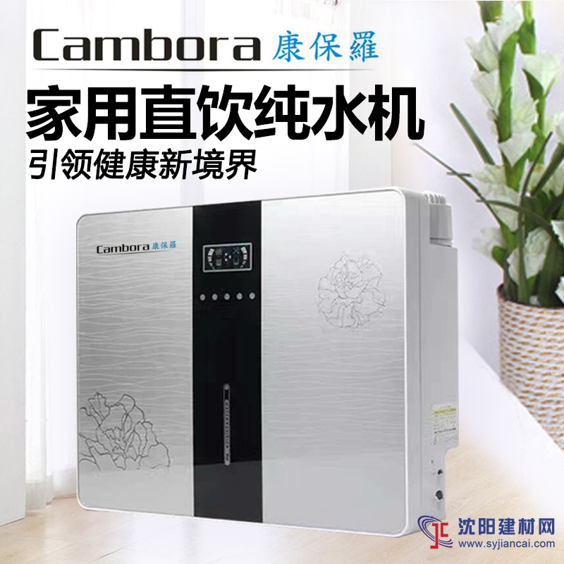 廣東純水機廠家