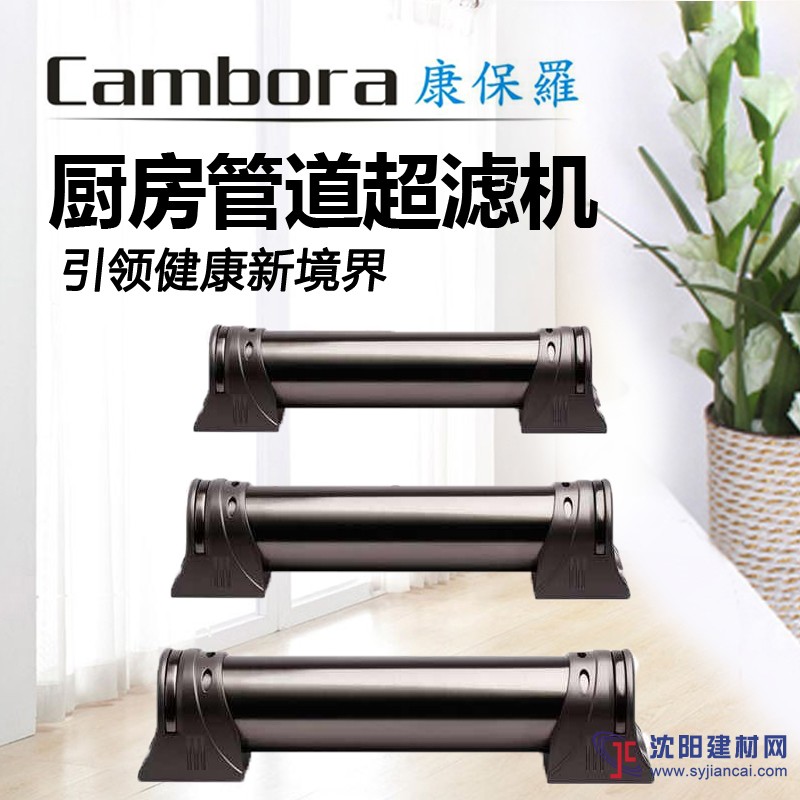 廚房凈水機廠家