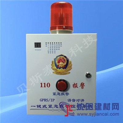 一鍵報(bào)警器，校園突發(fā)事件安全演練設(shè)備