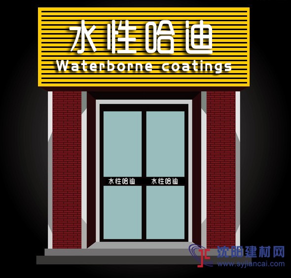 供應水性工業漆木器漆墻面漆地坪漆氟碳漆聚酯漆瓷磚背