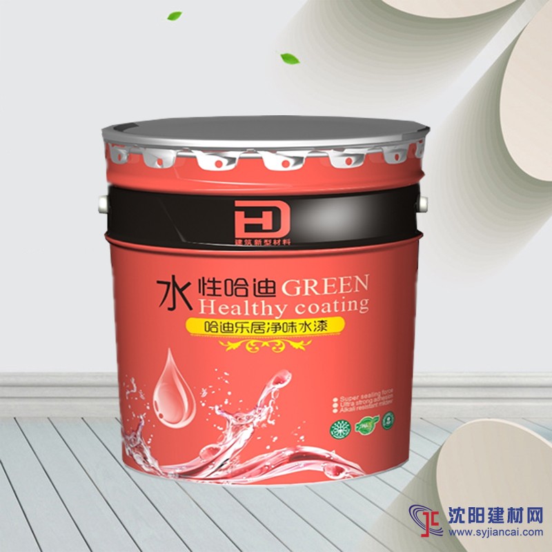 水性哈迪哈迪樂居凈味水漆