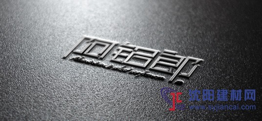 喜慶華夏，團圓雙喜