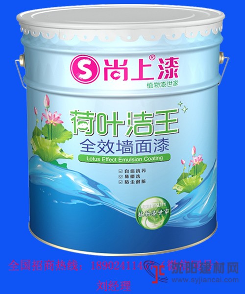 抗污乳膠漆代理廣東涂料廠家直銷內墻水漆