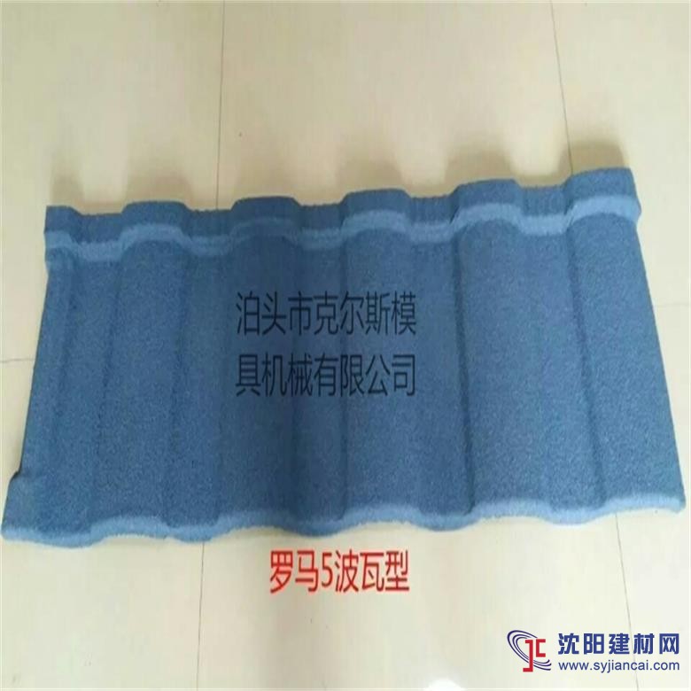 供應彩石金屬瓦克爾斯廠家安裝