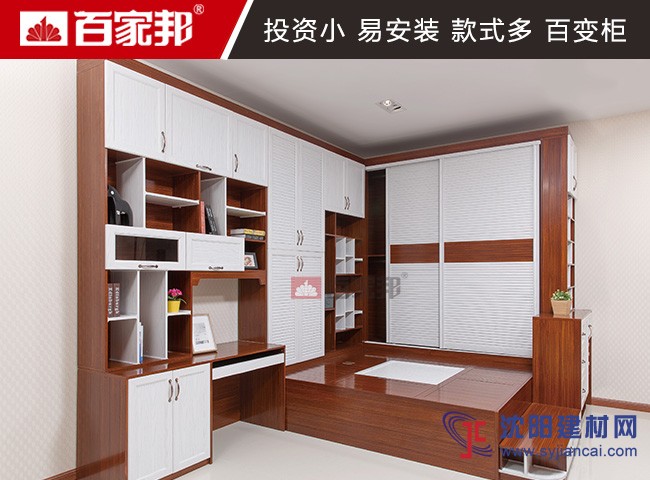 鋁合金衛(wèi)浴柜加盟多少錢(qián)