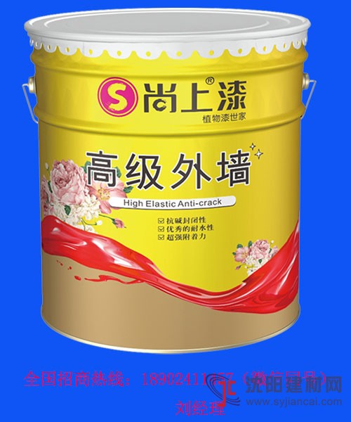 吉林建筑工程乳膠漆廠家直銷—抗堿防霉外墻漆