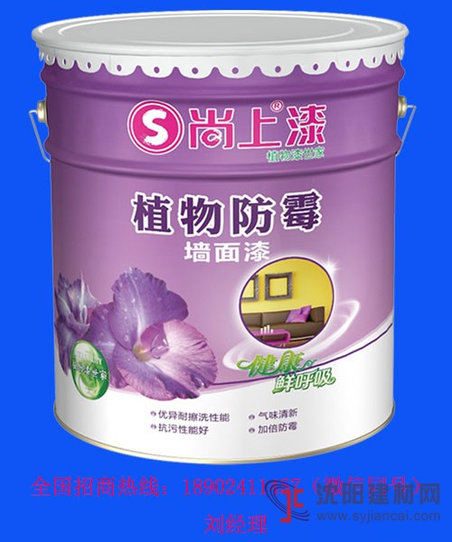南寧生產廠家植物防霉乳膠漆—建筑工程墻面漆價格優(yōu)惠