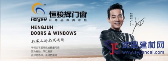 創新方向門窗有限公司文化活動系列