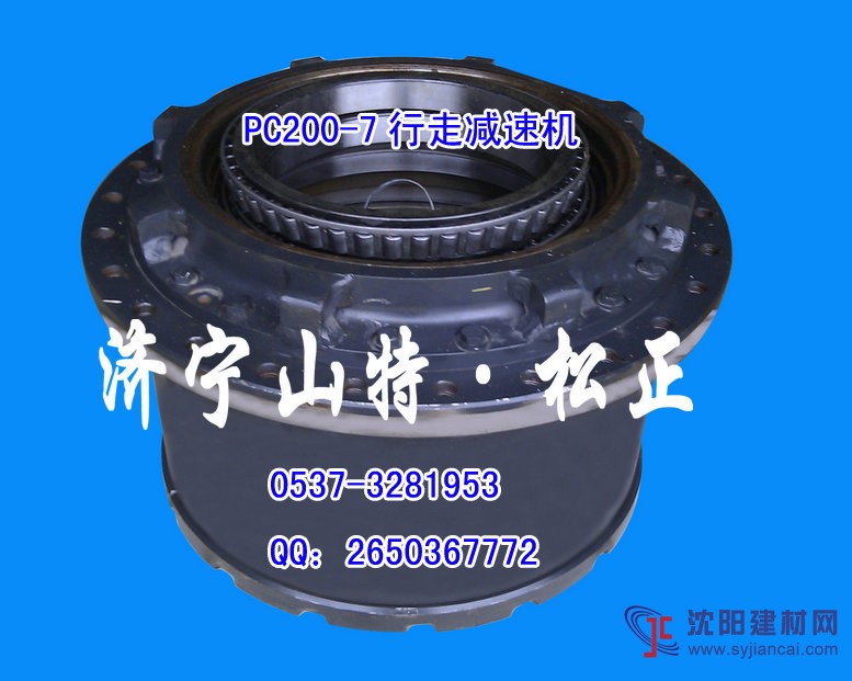 黑龍江小松挖掘機pc200回轉馬達減速機