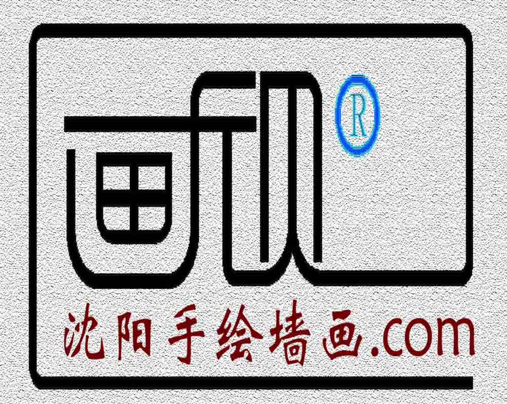 沈陽(yáng)畫欣畫業(yè)