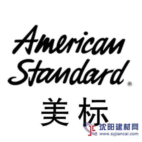 美標潔具