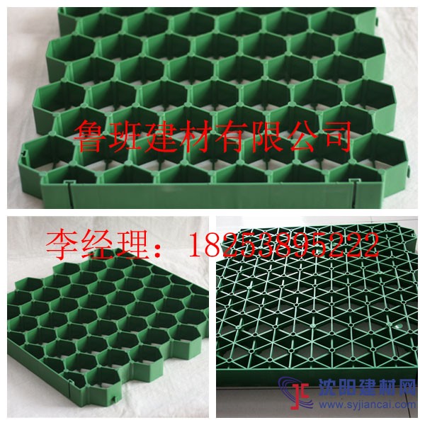 園林綠化植草格施工，植草格用途