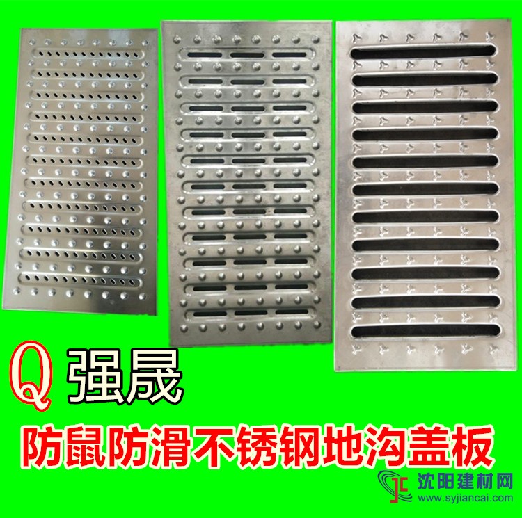 學校酒店廚房排水溝篦子，不銹鋼地溝篦子尺寸定做
