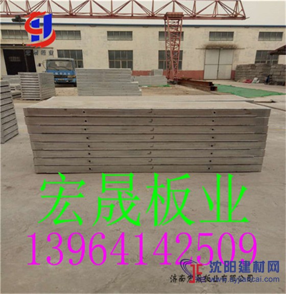 廠家低價供應鋼骨架輕型發泡水泥板